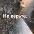 Заглянула в паспорт охватила дрожь шутки песня музыка музика весело смех любовь