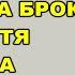 ПРЯМОЙ ЭФИР Ставка ЦБ Новая схема разморозки акций Мать и Дитя Кризис в Китае Крипта