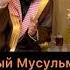Большое омовение Гусль раз в неделю