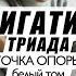 История одной болезни
