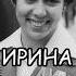 Ирина Роднина Спортивные достижения России СССР