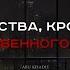 Прекрасное чтение Корана Мухаммад Аль Люхайдан