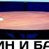 Перетолчин и Багдасарян Вводная лекция для сотрудников спецслужб