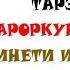 БАРҚАРОР КАРДАНИ РАМЗИ ФАРОМӮШ ШУДАИ КАБИНЕТИ ИНФИРОДӢ ИВАЗКУНИИ РАМЗИ КАБИНЕТИ ИНФИРОДӢ ММТ 2021