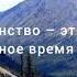 Медитация на зачатие и рождение ребёнка