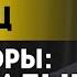 Трамп приказал Зеленскому Переговоры ЧВК НАТО потешная оппозиция и неэффективные инструменты