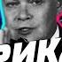 Пропаганда путина спровоцирует гражданскую войну Андрей Захаров