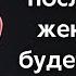 Как пережить измену жены Лучшие советы психологов