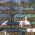 МОЖЕТ Я НЕВЕЗУЧИЙ НЕ ЗНАЮ