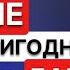 Бракованные самки НЕпригодные женщинки альфонсИХИ тарелочницы и чайки