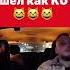 Редкость в Такси а вы бы смогли такси происшествия