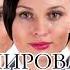 Буктрейлер С Лукьяненко Танцы на снегу