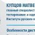 Что такое ТРКИ III С1 Инструкция по подготовке