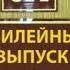 Полиция дагестана против сторожа Иванова 2