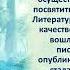 Книга месяца июль Кати Брандис Превращение Карага из серии Дети леса