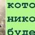 Леонид Николаевич Андреев Из рассказа который никогда не будет окончен аудиокнига