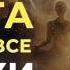 МЕДИТАЦИЯ С ЦЕЛИТЕЛЯМИ СВЕТА СНЯТИЕ ВСЕХ БЛОКОВ ИСЦЕЛЕНИЕ ТЕЛА ОБНОВЛЕНИЕ ДНК И СОЗНАНИЯ