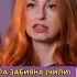 Ира Забияка ЧИЛИ про запись песни Лето взяло в руки краски Shorts
