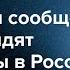 Какие мессенджеры и при каких условиях защищают от слежки