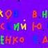 Ну погоди 17 й выпуск