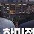 트럼프 귀국에 한미정상회담 불발 박성민 한일 정상회담 빅딜 가능성 박민영 외교 참사 수준 안타까워