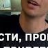 На велосипеде под дождём ПРОСТИ ПРОЩАЙ ПРИВЕТ Порнофильмы Володя Котляров песня на гитаре