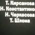 Машкины Страшилки Титры MashaBearRUSSIAN