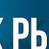 Знак Рыбы Задача на ближайшие 30 лет Парад планет в Рыбах Почему именно сейчас