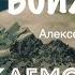 Хвала и поклонение 3 ЧАСА ПОГРУЖЕНИЕ