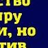 Мама получила в наследство квартиру бабушки но она против чтобы я там жил с женой