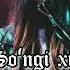 Ветер шумит ветер поёт
