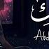 Surah Al Mulk Complete سورة الملك كاملة القارئ عبدالله احمد شعبان Abdullah Ahmad Shaaban