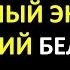 Как быстро усыпить малыша 8 часов Белый Шум Ш Ш Шшш