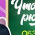 ОБЗОР НА ШКОЛЬНЫЙ РЮКЗАК 1 СЕНТЯБРЯ ИДУ В ШКОЛУ