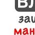 48 законов власти Роберт Грин