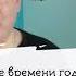 Времена года Οι εποχές