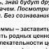 Единая картина Мира У Пра вление Живым