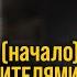 Разбор книги МАНИФЕСТ ИНВЕСТОРА и ОБЩЕНИЕ со зрителями