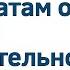 Требования стандарта к результатам освоения основной образовательной программы