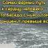 Самый верный путь к сердцу человека Дейл Карнеги цитаты дейлкарнеги мариячочуа