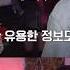 LISA WITH ENHYPEN BTS TALKING ABOUT COACHELLA Lisa Enhypen Lalisa