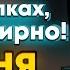 Песня Кофе в лапках Ушки смирно 1 Час Gamma BadArt Hoyoverse