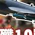 SUB 美軍認證殲10戰果 中國排面紅場閱兵 新聞大白話 20250509 字幕版 殲10 霹靂15 紅旗9 印度