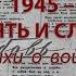 Проект к 9 мая Стихи про войну СВО читает Литературный институт Стих Мы говорили с мамой о войне