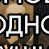 ПОМОЩЬ РОДНОЙ ДУШИ ДЛЯ ВСЕХ