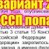 Административный иск по ФЗ 229 вариант 2 Будь уверен ФССП попали по полной