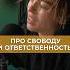 Раньше я летела в самолёте и думала да пусть падает если что пофиг