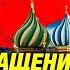СССР все ещё существует Москва хочет возродить Союз И при чем здесь Украина