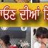 Chanel ਦ Welcome Lyi Cake Decor Done India Wale ਟ ਚ Pack Ho Gye Rishtedar Aye Ghar HarmanBeauty