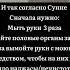 Как делать полное омовение Гусль ислам мусульманин Аллах мухаммад пророк рамадан сунна гусл
